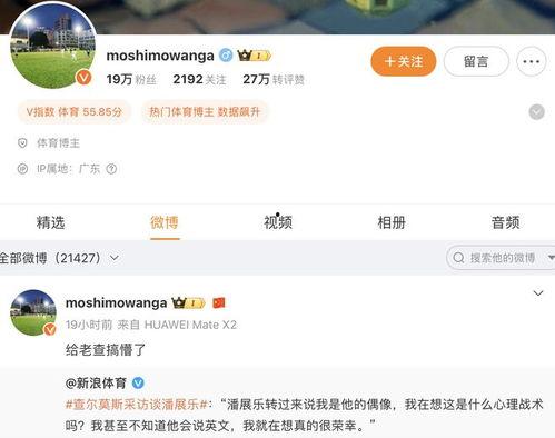 最新红色爆料网站大全,一网打尽热点资讯，畅享网络新体验  第3张