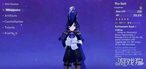 克洛琳德技能爆料最新,颠覆战场的神秘力量  第3张