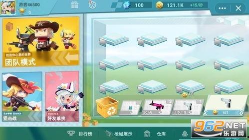 迷你世界枪战精英最新版本爆料,全新枪械与玩法革新来袭！  第2张