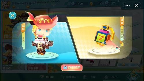 迷你世界枪战精英最新版本爆料,全新枪械与玩法革新来袭！  第3张