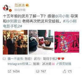 娱乐瓜最新事件爆料,神秘事件引发热议,真相即将揭晓! 第3张 娱乐瓜最新事件爆料,神秘事件引发热议,真相即将揭晓! 第3张