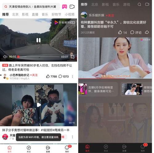 五一最新吃瓜爆料新闻视频,热门新闻视频幕后真相曝光 第3张 五一最新吃瓜爆料新闻视频,热门新闻视频幕后真相曝光 第3张