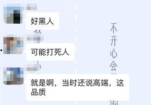 龙湾一号爆料最新消息视频 第3张 龙湾一号爆料最新消息视频 第3张