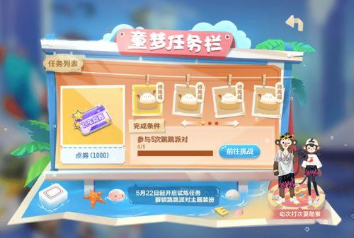 游乐场最新版本爆料软件,全新玩法与惊喜等你来体验！