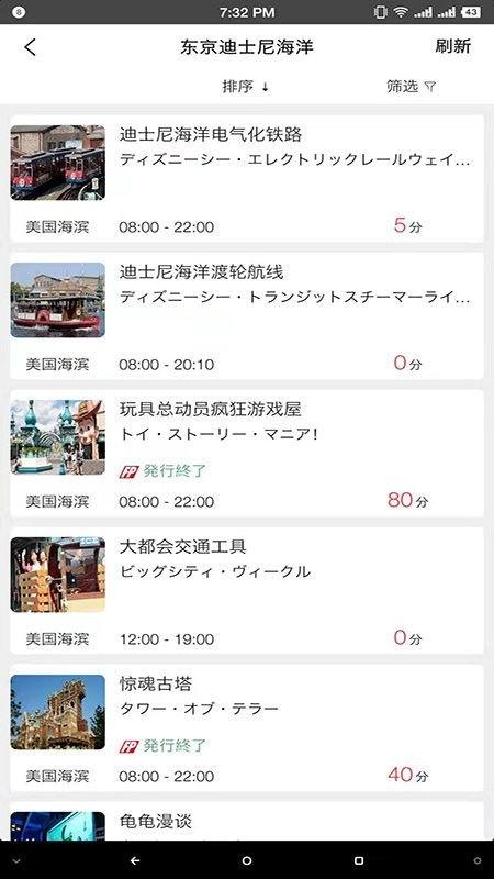 游乐场最新版本爆料软件,全新玩法与惊喜等你来体验！  第2张