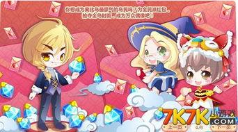 奥比岛最新生活爆料,揭秘新版本神秘活动与惊喜福利！  第2张