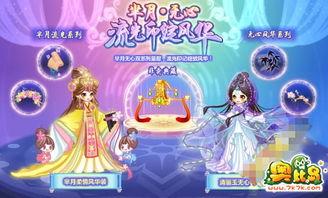 奥比岛最新生活爆料,揭秘新版本神秘活动与惊喜福利！  第3张