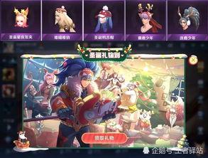 春节5款皮肤爆料最新,五大皮肤惊艳亮相！春节限定皮肤爆料大盘点