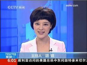 汉中主播爆料事件最新,真相与争议交织  第2张