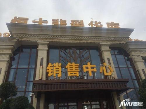 德阳恒大爆料最新消息,揭秘项目进展与市场动态  第3张