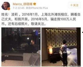 5月吃瓜最新事件爆料是真的吗,最新爆料真相揭秘 第2张 5月吃瓜最新事件爆料是真的吗,最新爆料真相揭秘 第2张