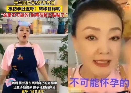 5月吃瓜最新事件爆料是真的吗,最新爆料真相揭秘 第3张 5月吃瓜最新事件爆料是真的吗,最新爆料真相揭秘 第3张