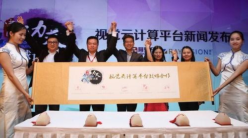 瑞云集团爆料新闻最新情况,揭秘企业内幕，真相即将揭晓！  第3张