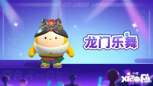 22号蛋仔最新爆料图片,神秘角色登场，游戏世界再掀波澜！