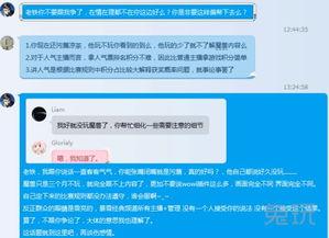 网易cc今日爆料最新消息,最新热点事件深度解析