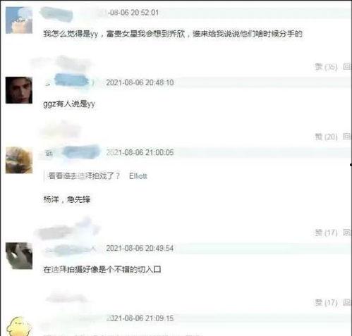 张小寒最新爆料最新消息,揭秘娱乐圈最新热点事件