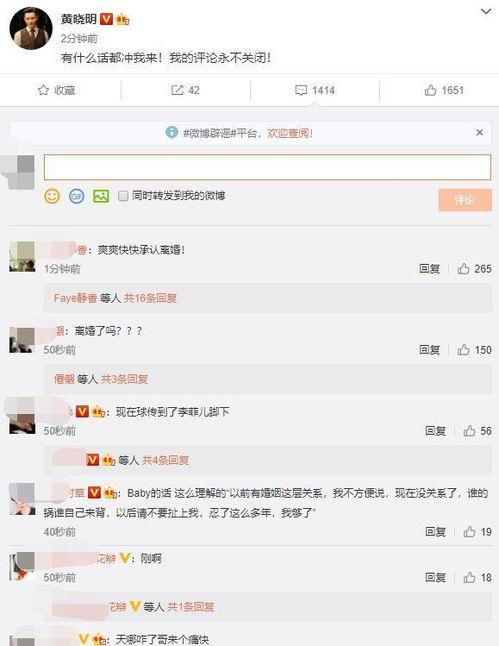 张小寒最新爆料最新消息,揭秘娱乐圈最新热点事件  第2张