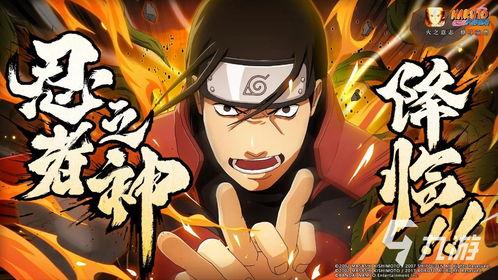 火影忍者最新爆料篇章,揭秘宇智波斑的惊天秘密与忍者世界的未来命运  第2张