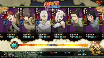 火影忍者最新爆料篇章,揭秘宇智波斑的惊天秘密与忍者世界的未来命运  第3张