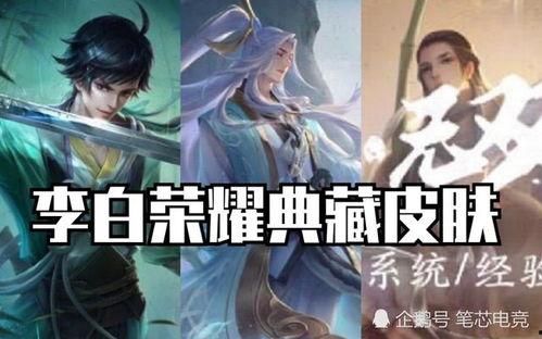 桑启新皮肤最新爆料,神秘元素与时尚潮流的完美融合  第2张