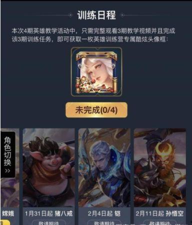 桑启新皮肤最新爆料,神秘元素与时尚潮流的完美融合  第3张