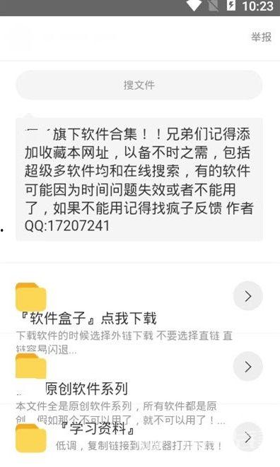 黑哥最新爆料,最新爆料背后的惊人真相  第2张