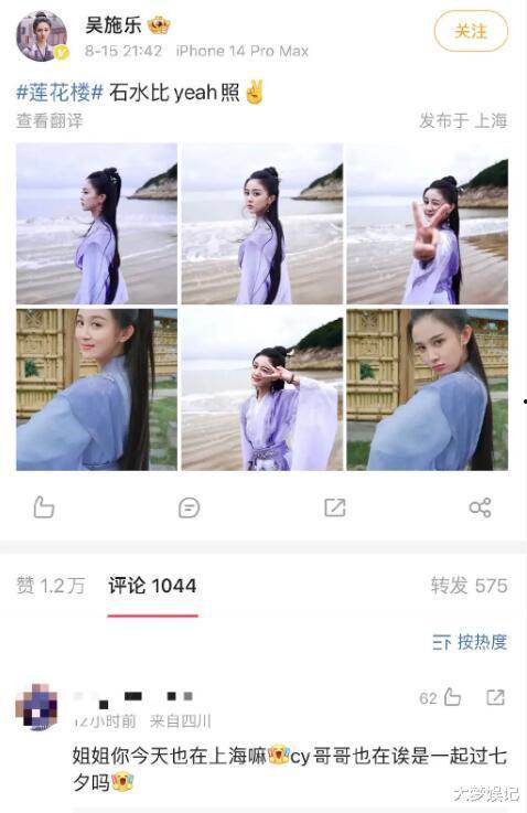 成毅恋情最新爆料视频播放,甜蜜互动引网友热议，视频播放量飙升  第2张