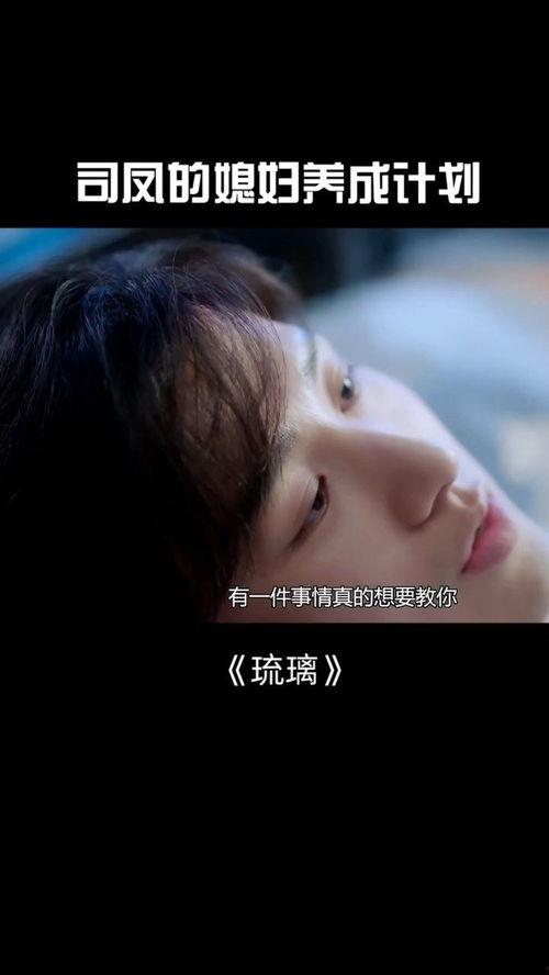 成毅恋情最新爆料视频播放,甜蜜互动引网友热议，视频播放量飙升  第3张