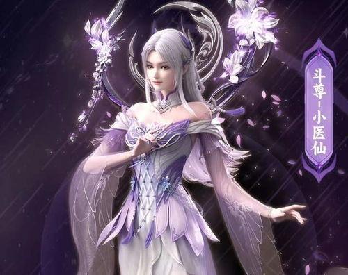 小医仙新爆料最新消息是真的吗,最新消息真实性揭秘  第2张