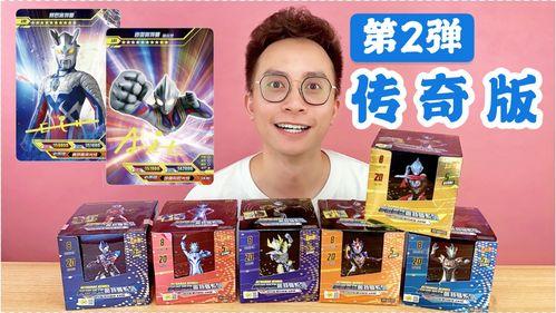 最新爆料奥特曼卡片,揭秘最新奥特曼卡片背后的惊天秘密  第2张