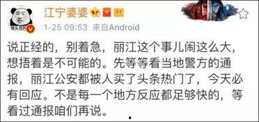 公安爆料抢劫案件最新,警方全力追捕嫌疑人