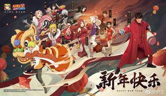 火影忍者最新爆料尹正,尹正角色揭秘,神秘力量觉醒! 第2张 火影忍者最新爆料尹正,尹正角色揭秘,神秘力量觉醒! 第2张