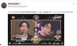 火影忍者最新爆料尹正,尹正角色揭秘,神秘力量觉醒! 第3张 火影忍者最新爆料尹正,尹正角色揭秘,神秘力量觉醒! 第3张