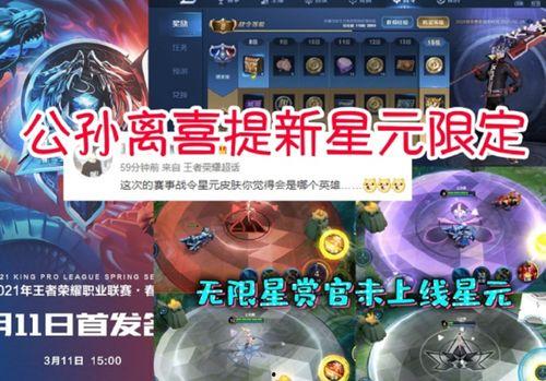 天狼守约爆料最新消息,最新游戏动态大揭秘！