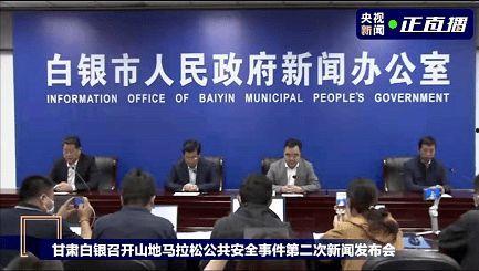 成都测绘局爆料事件最新,揭秘背后真相与争议