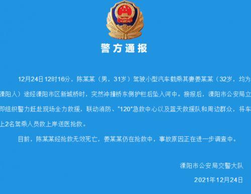 成都测绘局爆料事件最新,揭秘背后真相与争议 第2张 成都测绘局爆料事件最新,揭秘背后真相与争议 第2张