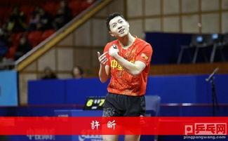 许昕热点爆料视频最新版,赛场幕后故事与心路历程  第3张