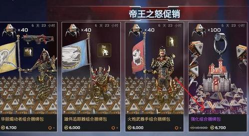 apex活动百箱最新爆料,揭秘Apex活动最新爆料，海量福利等你来拿！