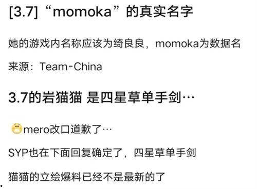 卡池爆料最新总结