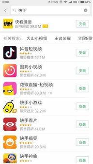 快手今日头条最新爆料,今日头条最新动态揭秘