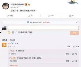 快手今日头条最新爆料,今日头条最新动态揭秘  第2张