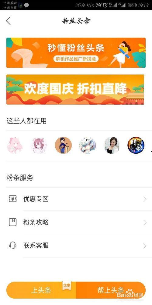 快手今日头条最新爆料,今日头条最新动态揭秘  第3张