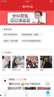 滁州渣男爆料视频最新,揭秘婚内出轨惊人真相