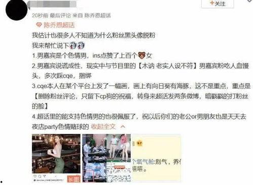 滁州渣男爆料视频最新,揭秘婚内出轨惊人真相  第2张