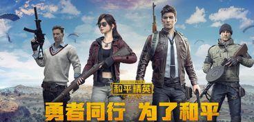 和平精英爱神最新爆料,爱神新爆料，神秘新武器即将亮相！