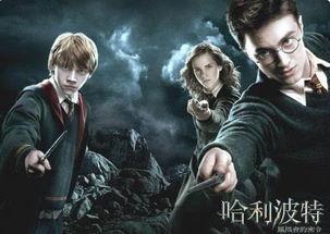 哈利 波特最新爆料,揭秘最新剧情，神秘力量再起波澜！  第3张