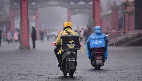 南京外卖骑手爆料事件最新,揭秘外卖行业背后真相与困境  第2张