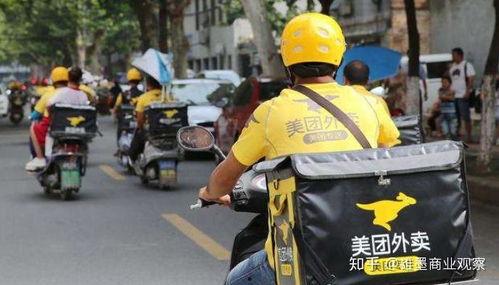 南京外卖骑手爆料事件最新,揭秘外卖行业背后真相与困境  第3张