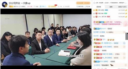 集梦会长最新爆料,最新爆料背后的故事与真相  第2张