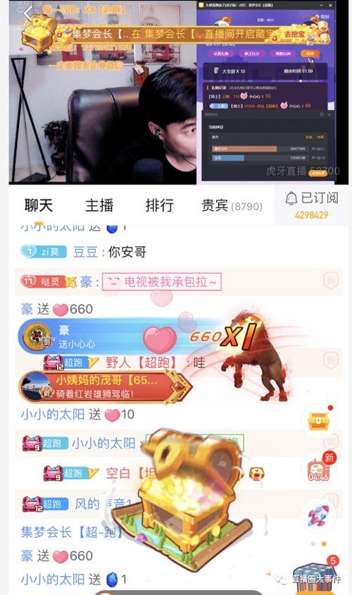 集梦会长最新爆料,最新爆料背后的故事与真相  第3张